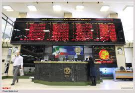 نگاهی به رتبهبندی عملکرد 3 هلدینگ بزرگ بورسی