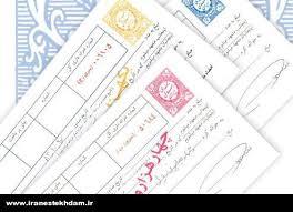 احتمال رونق سفتهبازی در سال ۹۶