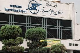 افزایش کیفیت سرویسدهی به پروازهای فرودگاه مهرآباد